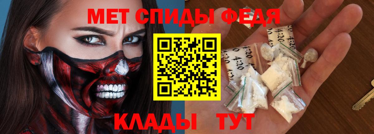 Amphetamine  Amphetamine  Полевской  Вход с VPN  Amphetamine 98% 