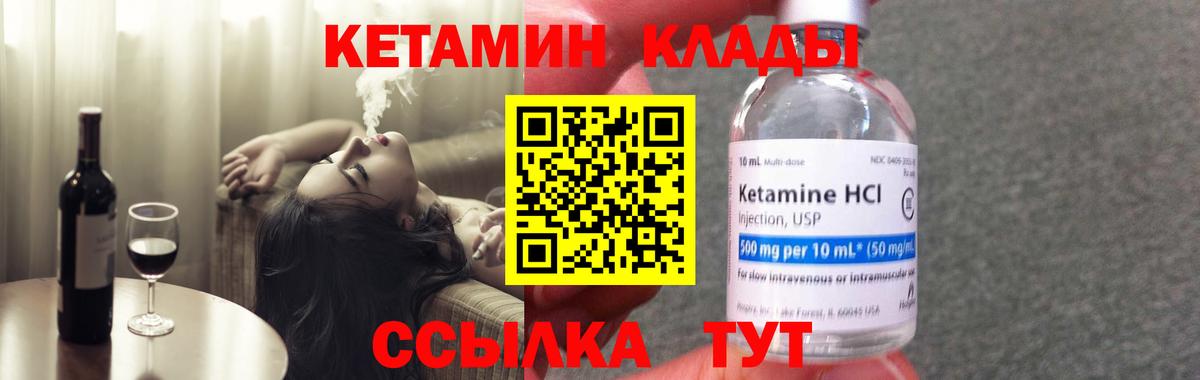 мориарти телеграм  Кетамин VHQ  KRAKEN зеркало  Вход с VPN  Полевской 