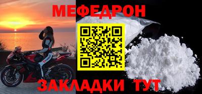 бутират Бугуруслан