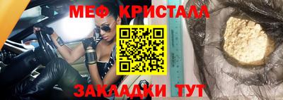 круглые Бузулук
