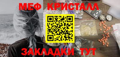 бутират Бугуруслан