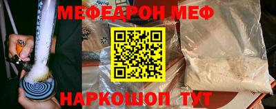 бутират Бугуруслан