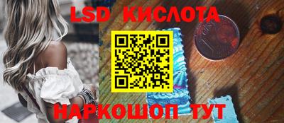 бутират Бугуруслан