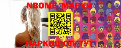 бутират Бугуруслан