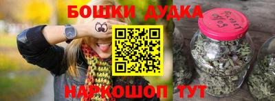 круглые Бузулук