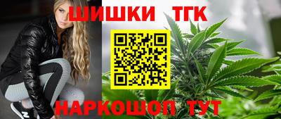 бутират Бугуруслан