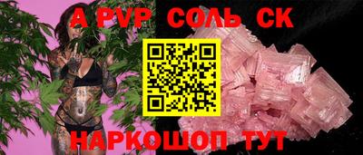 круглые Бузулук