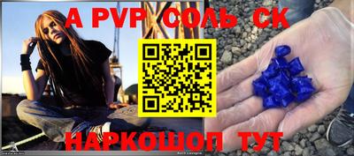 круглые Бузулук
