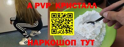 бутират Бугуруслан