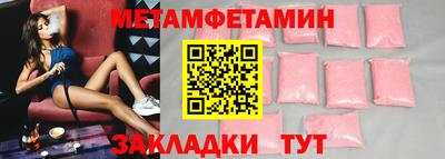 бутират Бугуруслан