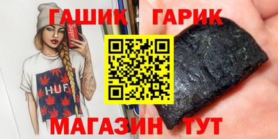 бутират Бугуруслан