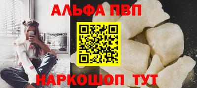 бутират Бугуруслан