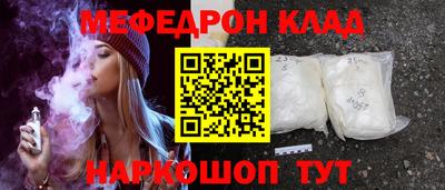 круглые Бузулук