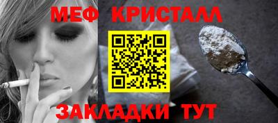мет Волгодонск