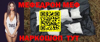 бутират Бугуруслан