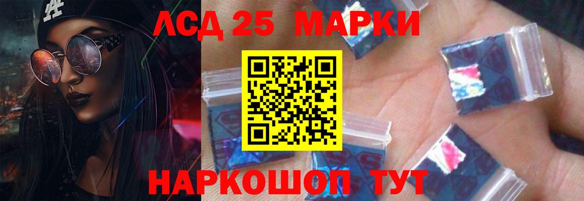 LSD-25 экстази ecstasy  Вход с VPN  Полевской  LSD-25 экстази кислота 