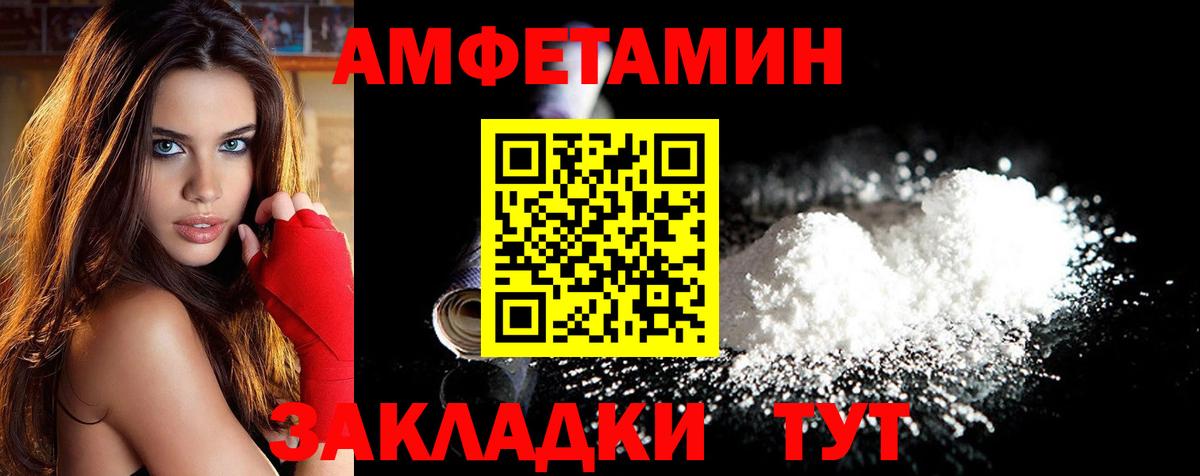 Метамфетамин кристалл  Вход с VPN  Полевской  Метамфетамин кристалл 